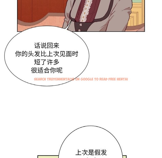 查看漫画吉賽兒之血 - 第11話 - www.tymanga.com中的3603703图片