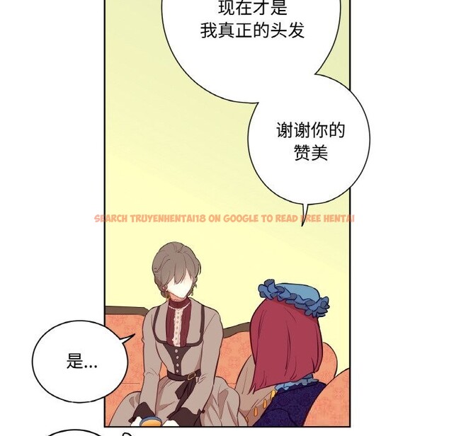查看漫画吉賽兒之血 - 第11話 - www.tymanga.com中的3603704图片