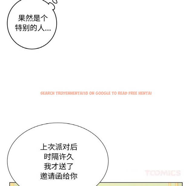 查看漫画吉賽兒之血 - 第11話 - www.tymanga.com中的3603705图片