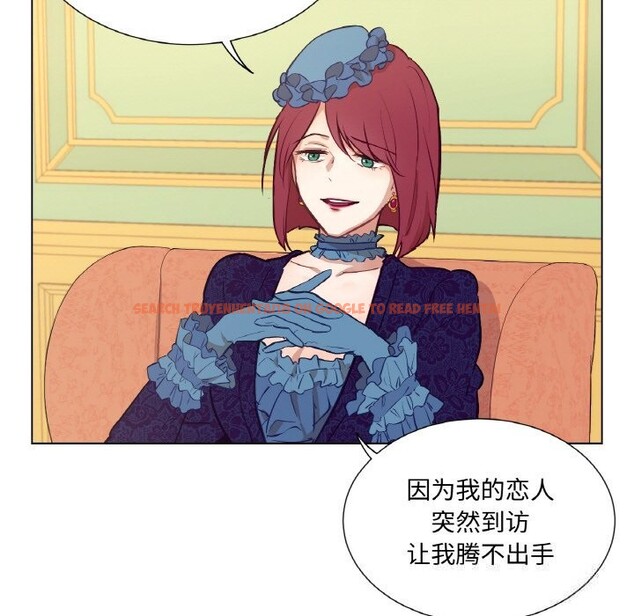 查看漫画吉賽兒之血 - 第11話 - www.tymanga.com中的3603706图片
