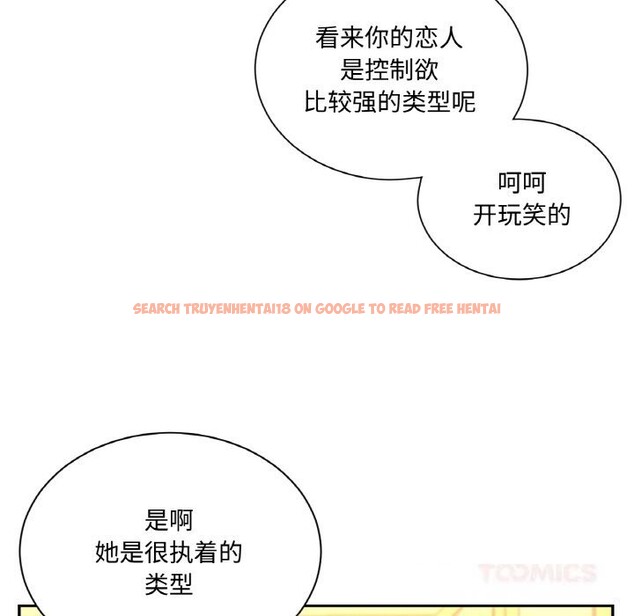 查看漫画吉賽兒之血 - 第11話 - www.tymanga.com中的3603708图片