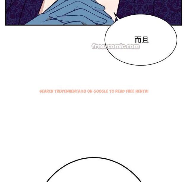 查看漫画吉賽兒之血 - 第11話 - www.tymanga.com中的3603710图片