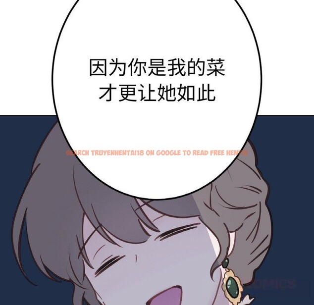 查看漫画吉賽兒之血 - 第11話 - www.tymanga.com中的3603711图片