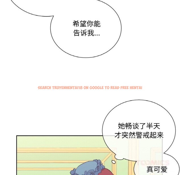 查看漫画吉賽兒之血 - 第11話 - www.tymanga.com中的3603717图片