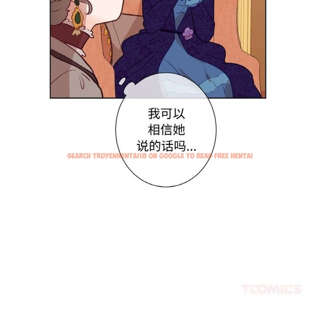 查看漫画吉賽兒之血 - 第11話 - www.tymanga.com中的3603720图片