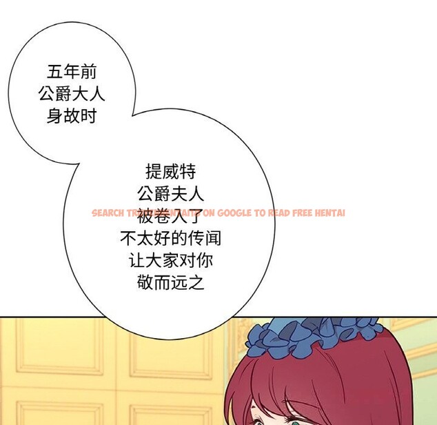 查看漫画吉賽兒之血 - 第11話 - www.tymanga.com中的3603723图片
