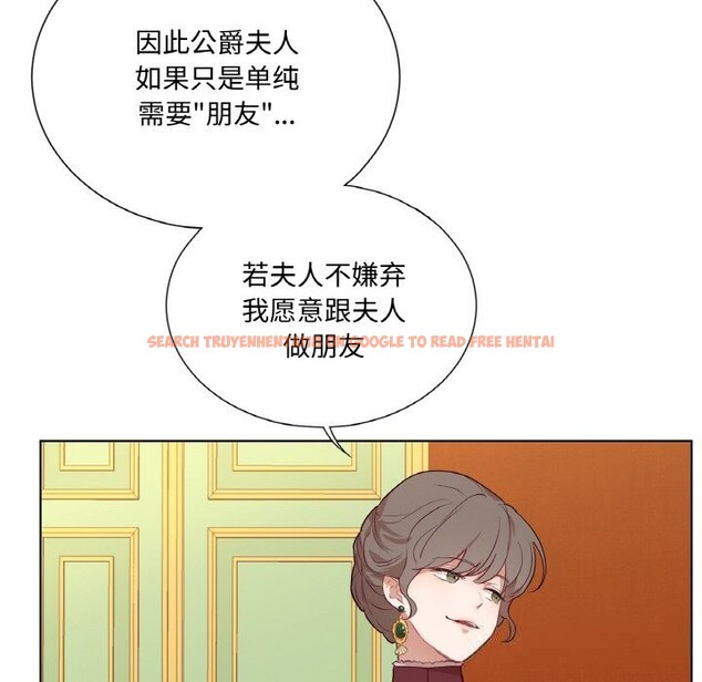 查看漫画吉賽兒之血 - 第11話 - www.tymanga.com中的3603725图片