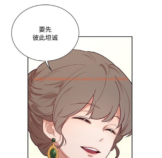 查看漫画吉賽兒之血 - 第11話 - www.tymanga.com中的3603727图片