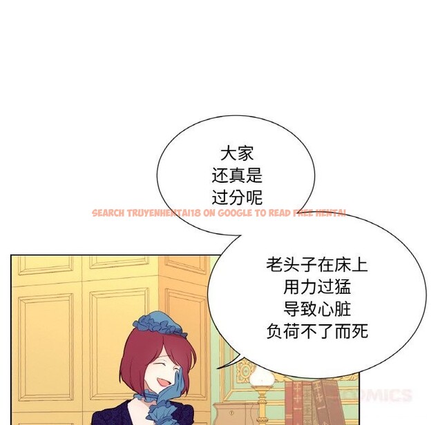 查看漫画吉賽兒之血 - 第11話 - www.tymanga.com中的3603732图片