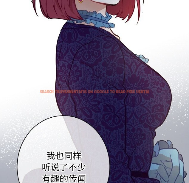 查看漫画吉賽兒之血 - 第11話 - www.tymanga.com中的3603736图片