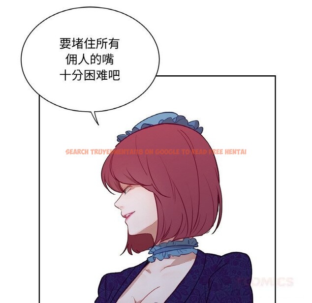 查看漫画吉賽兒之血 - 第11話 - www.tymanga.com中的3603744图片
