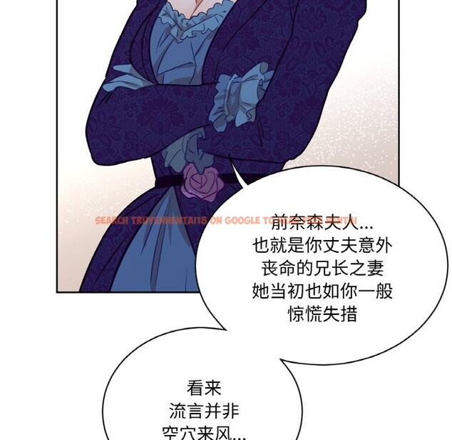 查看漫画吉賽兒之血 - 第11話 - www.tymanga.com中的3603745图片