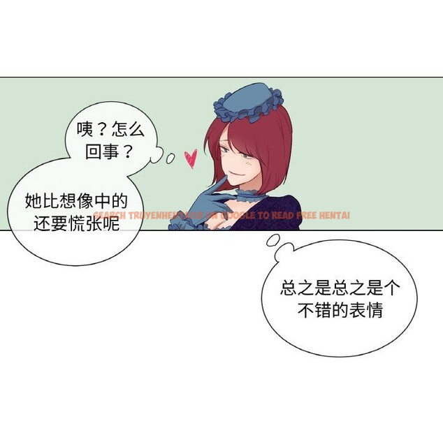 查看漫画吉賽兒之血 - 第11話 - www.tymanga.com中的3603748图片