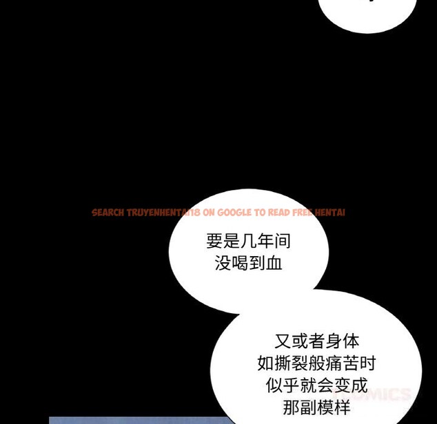 查看漫画吉賽兒之血 - 第11話 - www.tymanga.com中的3603762图片