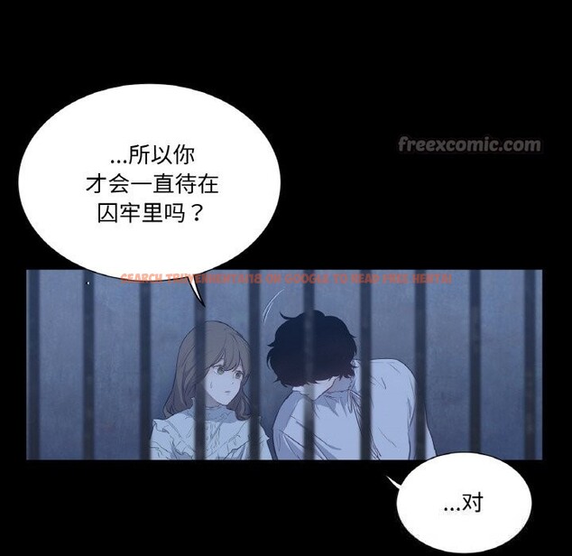 查看漫画吉賽兒之血 - 第11話 - www.tymanga.com中的3603766图片