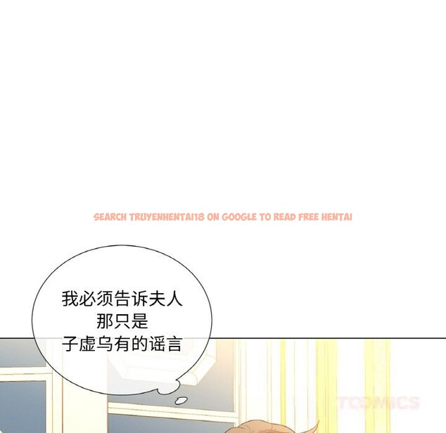 查看漫画吉賽兒之血 - 第11話 - www.tymanga.com中的3603771图片