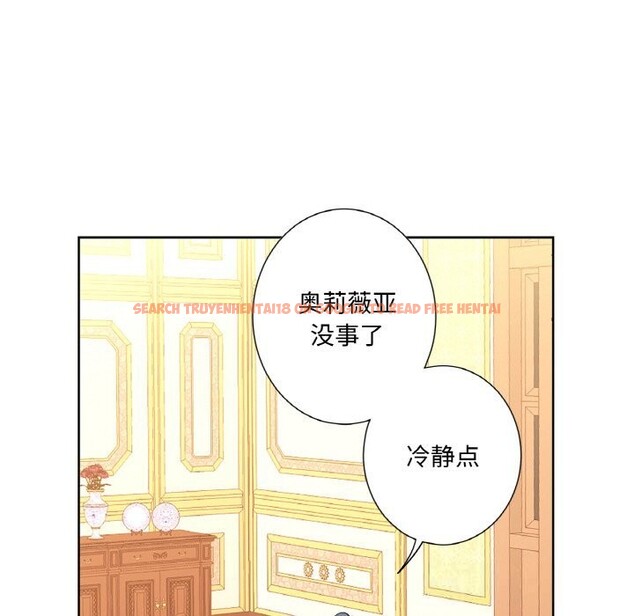 查看漫画吉賽兒之血 - 第11話 - www.tymanga.com中的3603773图片