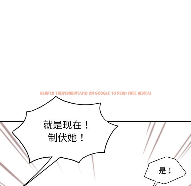 查看漫画吉賽兒之血 - 第12話 - www.tymanga.com中的3633908图片