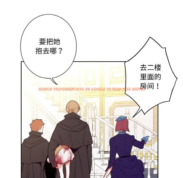 查看漫画吉賽兒之血 - 第12話 - www.tymanga.com中的3633916图片