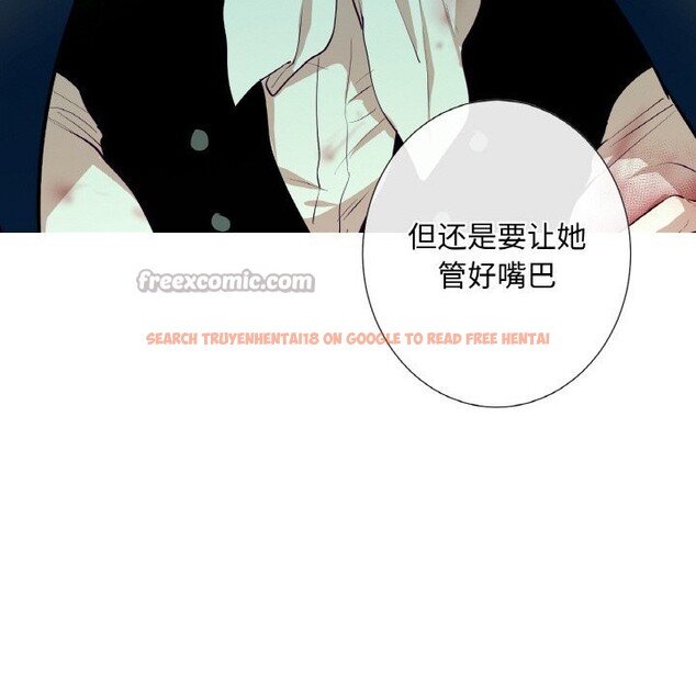 查看漫画吉賽兒之血 - 第12話 - www.tymanga.com中的3633935图片