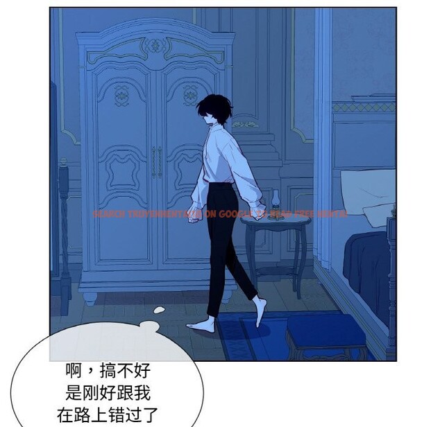 查看漫画吉賽兒之血 - 第12話 - www.tymanga.com中的3633944图片