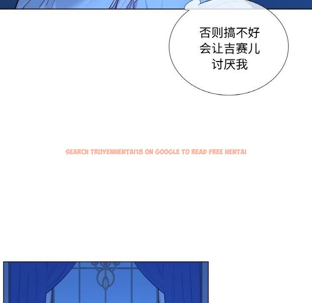 查看漫画吉賽兒之血 - 第12話 - www.tymanga.com中的3633976图片