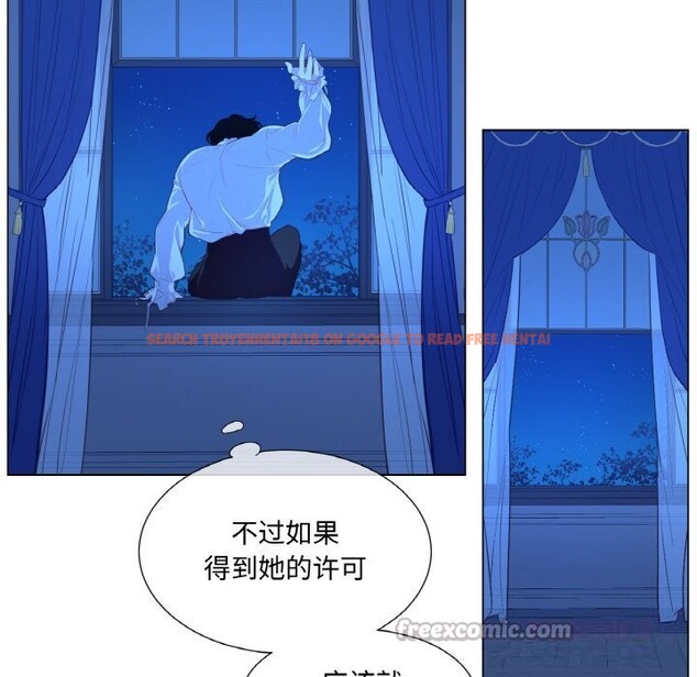 查看漫画吉賽兒之血 - 第12話 - www.tymanga.com中的3633977图片