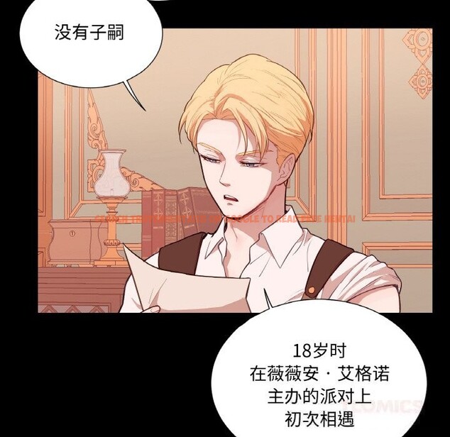 查看漫画吉賽兒之血 - 第12話 - www.tymanga.com中的3633986图片