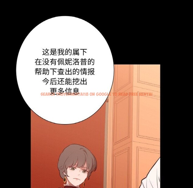 查看漫画吉賽兒之血 - 第12話 - www.tymanga.com中的3633989图片