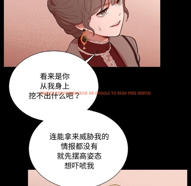 查看漫画吉賽兒之血 - 第12話 - www.tymanga.com中的3633992图片