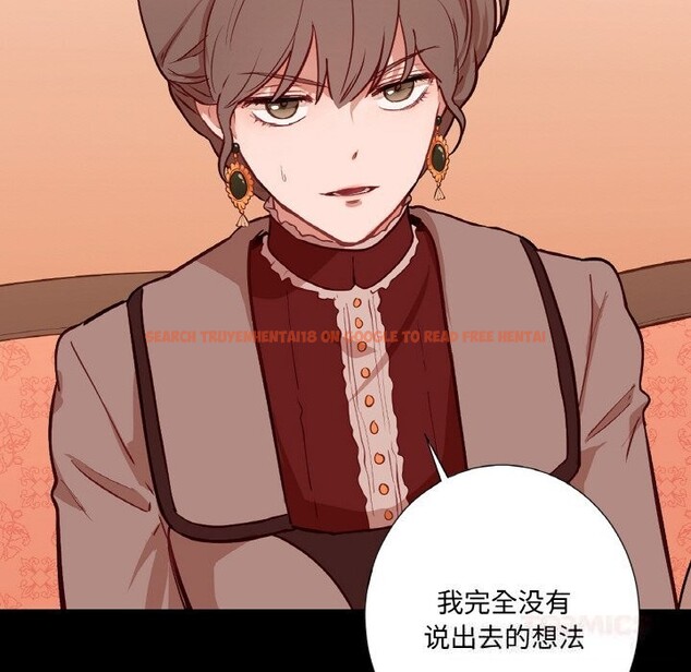 查看漫画吉賽兒之血 - 第12話 - www.tymanga.com中的3633995图片