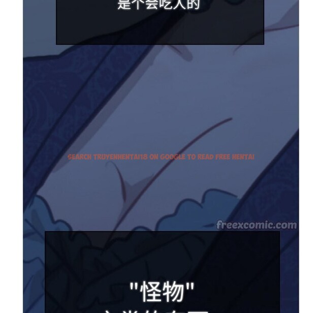 查看漫画吉賽兒之血 - 第12話 - www.tymanga.com中的3634005图片