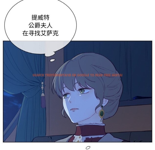 查看漫画吉賽兒之血 - 第12話 - www.tymanga.com中的3634007图片
