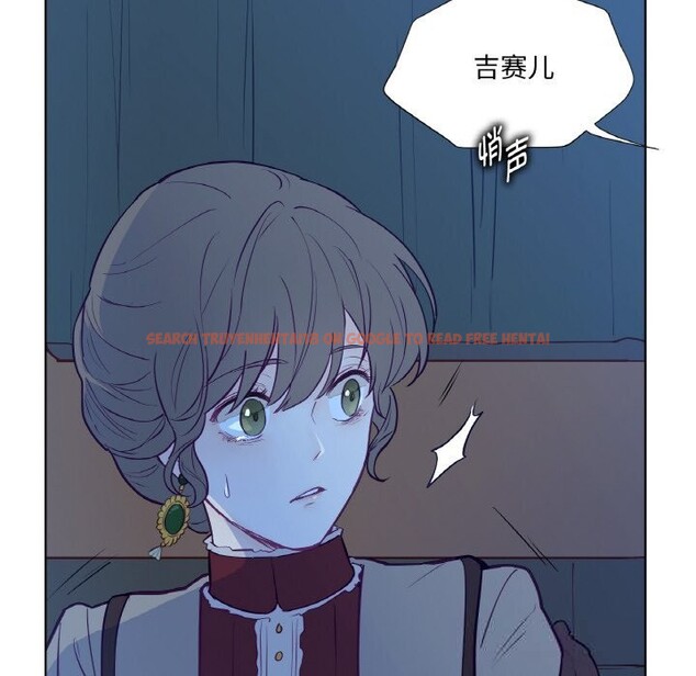 查看漫画吉賽兒之血 - 第12話 - www.tymanga.com中的3634024图片