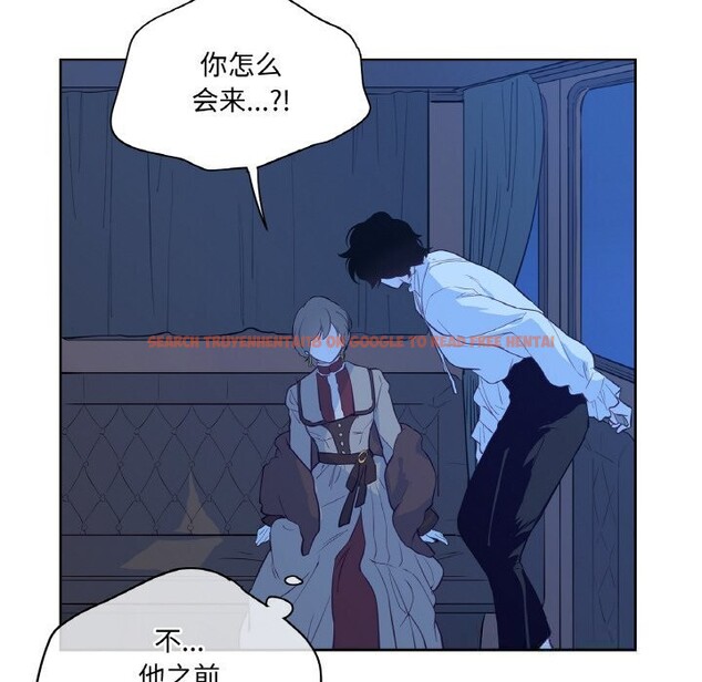 查看漫画吉賽兒之血 - 第12話 - www.tymanga.com中的3634035图片