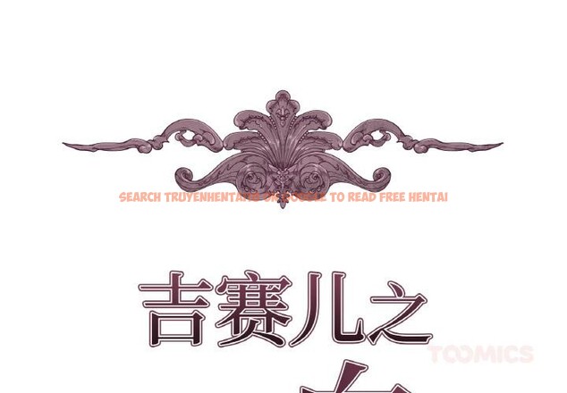 查看漫画吉賽兒之血 - 第13話 - www.tymanga.com中的3660148图片