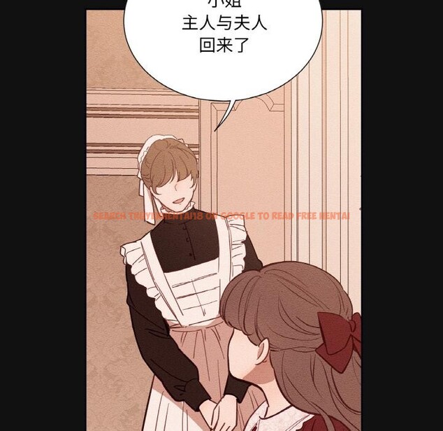 查看漫画吉賽兒之血 - 第13話 - www.tymanga.com中的3660155图片