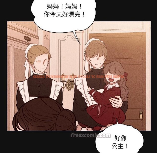 查看漫画吉賽兒之血 - 第13話 - www.tymanga.com中的3660161图片