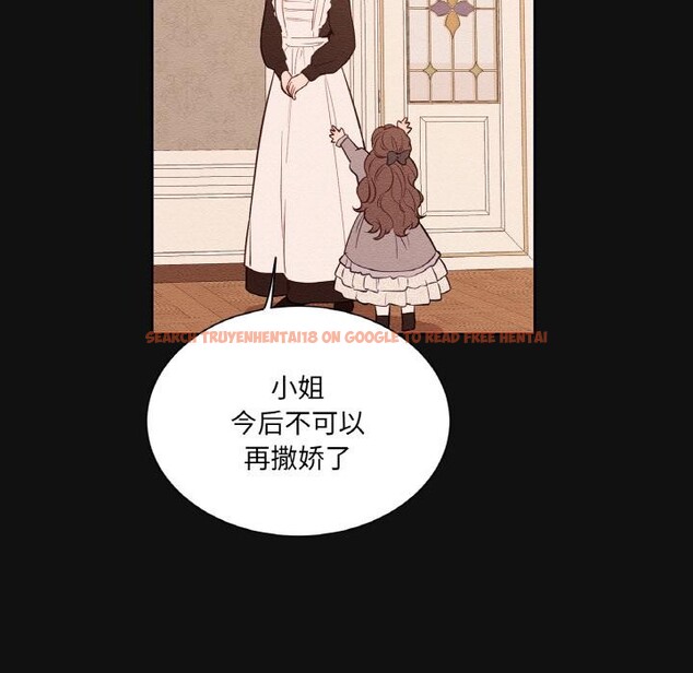 查看漫画吉賽兒之血 - 第13話 - www.tymanga.com中的3660170图片