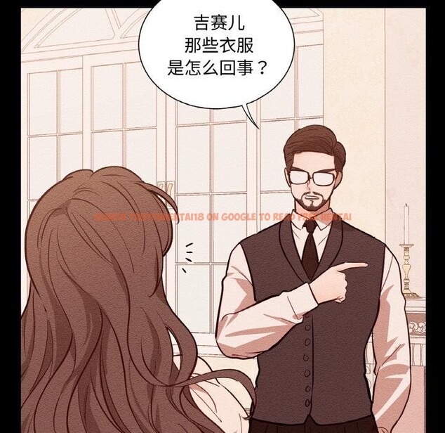查看漫画吉賽兒之血 - 第13話 - www.tymanga.com中的3660185图片