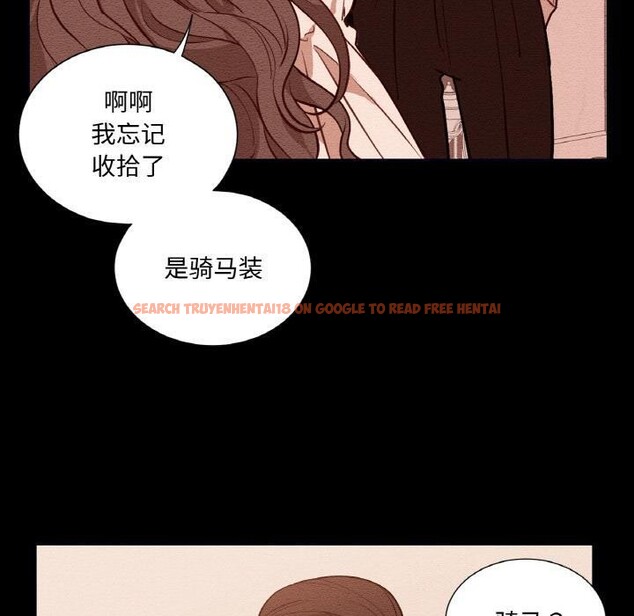 查看漫画吉賽兒之血 - 第13話 - www.tymanga.com中的3660186图片