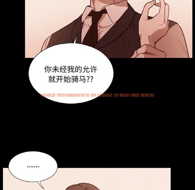 查看漫画吉賽兒之血 - 第13話 - www.tymanga.com中的3660193图片
