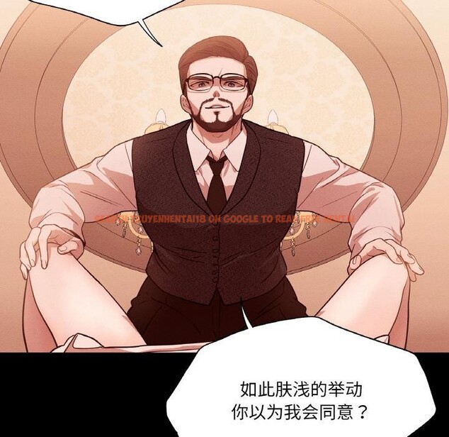 查看漫画吉賽兒之血 - 第13話 - www.tymanga.com中的3660199图片