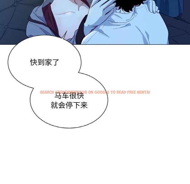 查看漫画吉賽兒之血 - 第13話 - www.tymanga.com中的3660224图片