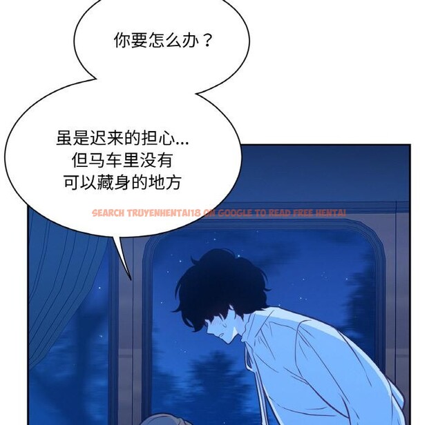 查看漫画吉賽兒之血 - 第13話 - www.tymanga.com中的3660227图片