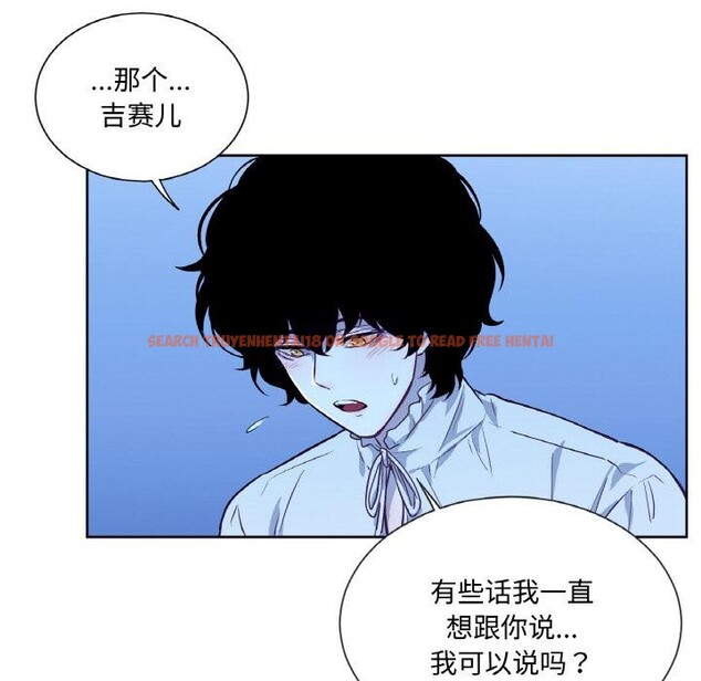 查看漫画吉賽兒之血 - 第13話 - www.tymanga.com中的3660230图片