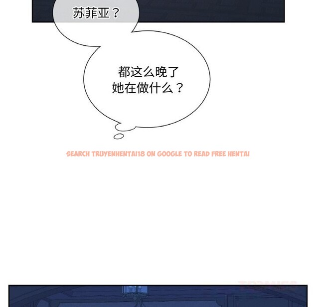 查看漫画吉賽兒之血 - 第14話 - sayhentaiz.net中的3688982图片