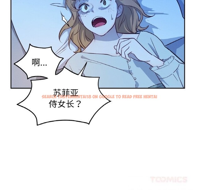 查看漫画吉賽兒之血 - 第14話 - sayhentaiz.net中的3688988图片