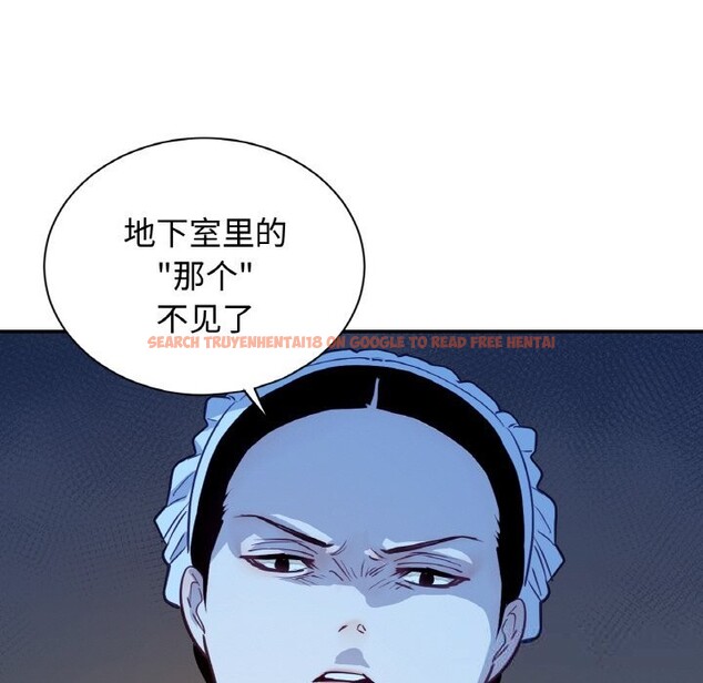 查看漫画吉賽兒之血 - 第14話 - sayhentaiz.net中的3688990图片
