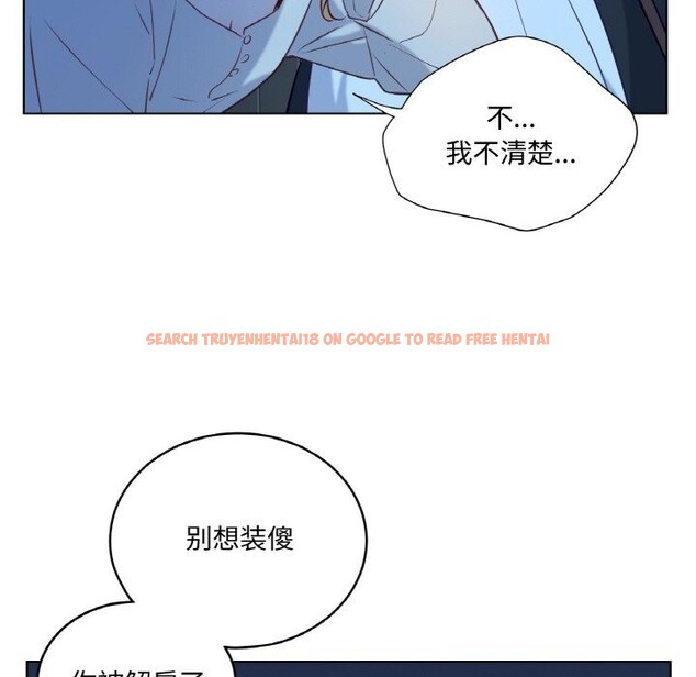 查看漫画吉賽兒之血 - 第14話 - sayhentaiz.net中的3688998图片